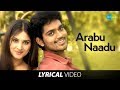 Arabu Naadu Song With Lyrics Tottal Poo Malarum Haricharan Hits Yuvan Shankar Raja Hits
