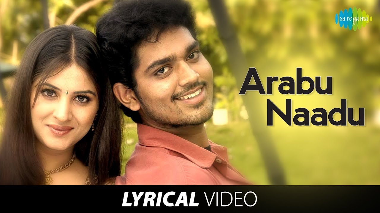 Arabu Naade Song Lyrics | Thottal Poo Malarum | Haricharan, Yuvan Shankar Raja