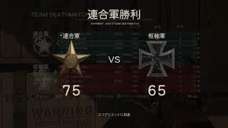 WW2実況＃16