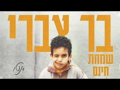 סנטו