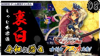 【アスカ見参】音声チート再び!いや、結構な確率よ?w