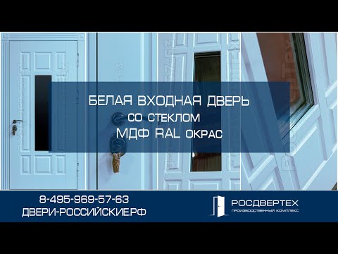 видео двери