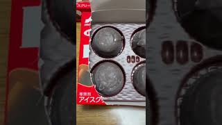 花粉症でもダブルレアピノ探し #short #shorts