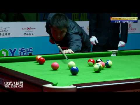 Shi Hanqing VS Liu Haitao - Part 3 - 2013 Anshan Station Final
