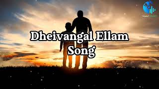 Dheivangal Ellam Song Lyrics/Vijay Yesudas/Yuvan Shankar Raja/