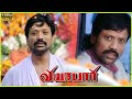 Climax Scene In Viyabari Movie 2007 S J Suryah Tamannaah Bhatia Cini Clips