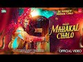 Mahakal Chalo Akshay Kumar Palash Vikram M Shekhar A Happy Music