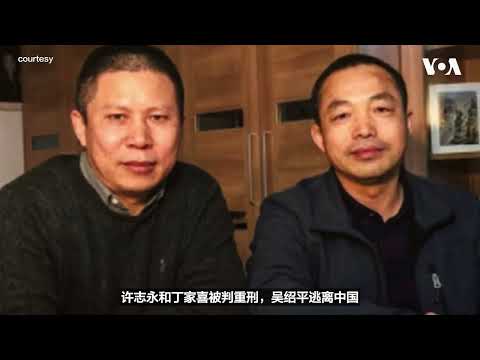Not Xi Jinping's "Chinese Dream": "A Beautiful China" from Xu Zhiyong's Pen