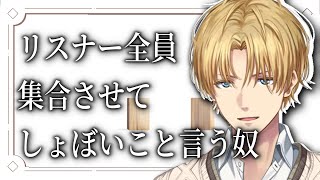 【ジャルハラ】エビオの挨拶【エクス・アルビオ/にじさんじ/切り抜き】