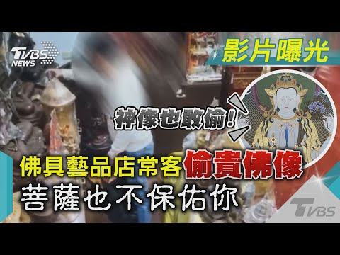 佛像店