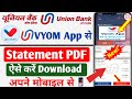Union bank ka statement kaise nikale 2023 || how to download union bank statement online