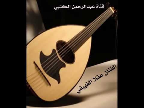الفنان عقلا الفهيقي جو البلد جلسة رفحاء