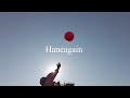 Tenniscoats feat.Chippi - Haneagain (Music Video)