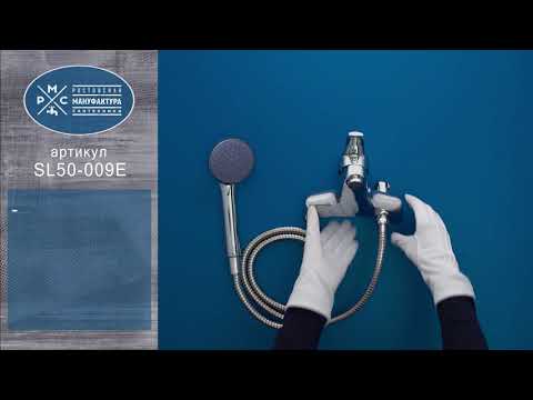 Миниатюра изображения товара Смеситель РМС SL50-009E