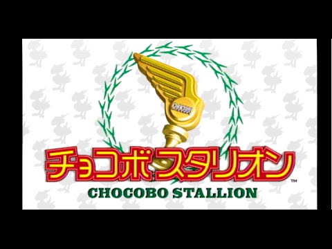 Chocobo Stallion Playstation