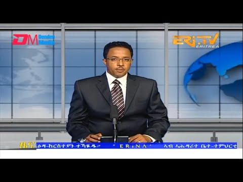 Evening News in Tigrinya for October 21, 2022 - ERi-TV, Eritrea