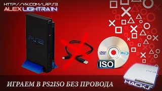 Играем в PS2ISO на PS3 без провода!!! (прошивка-кобра)