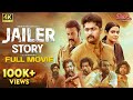 Jailer Story Tamil Full Movie 4K Dhyan Sreenivasan Divya Pillai Manoj K Jayan Video Park