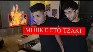 ΤΟΝ ΒΑΛΑΜΕ ΜΕΣΑ ΣΤΟ ΤΖΑΚΙ ( no clickbait )
