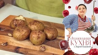 Печеный картофель по-домашнему