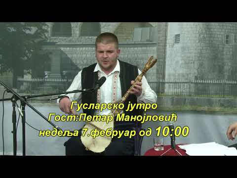 Petar Manojlovic - najava gostovanja na TV Duga +