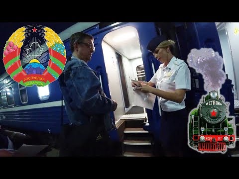 De Moscou a Minsk de trem