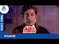 Sivaji Hit Songs Pesaathe Video Song Deepam Tamil Movie TMS Ilaiyaraja Pyramid Glitz Music