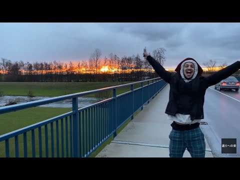Inan€ - Konjunktiv (Official Video) prod. by Gourmet