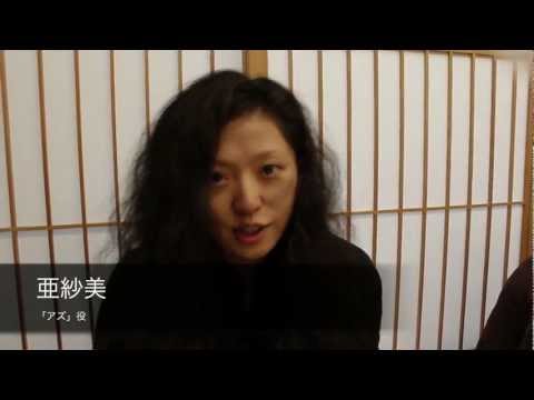 MORATORIUM - Featurette 1