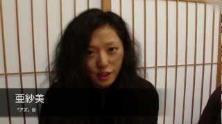 MORATORIUM - Featurette 1