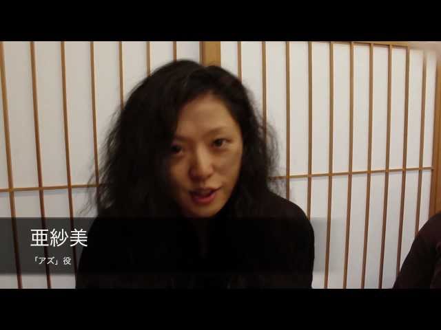 MORATORIUM - Featurette 1