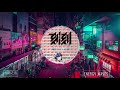 Flashback X Untz Untz MIYAVI Vs KenKen Dimitri Vegas Like Mike Mashup
