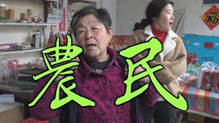 ㅑ8ㅕ Выход в китайскую деревню. Знакомство с местными жителями