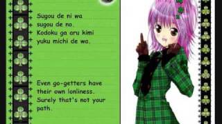 My Boy~Buono! (w/ On-screen Romaji &amp; Eng. Lyrics)