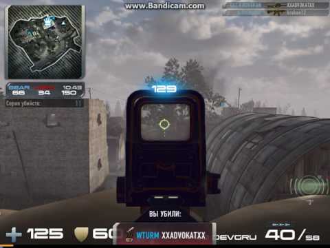 (STONE) CEC KIROVAKAN