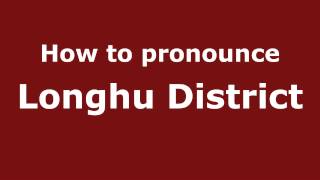 How to pronounce Longhu District