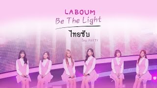 [THAI SUB]LABOUM - Be The Light (빛이 되어줘)
