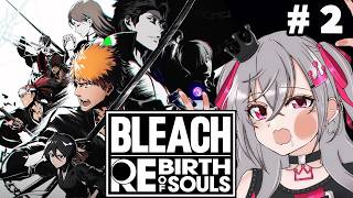 響咲リオナ - 【BLEACH Rebirth of Souls】完全初見！脳破壊しまくリオーナ・・今回はどうなるの！？【ホロライブ DEV IS 響咲リオナ】