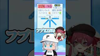 AHOY高校リセマラ結果！！【宝鐘マリン】#宝鐘マリン#shorts