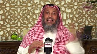 الشيخ د عثمان الخميس لماذا تأخر دفن النبي ﷺ