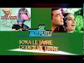 Sona Le Ja Re Full Audio Song