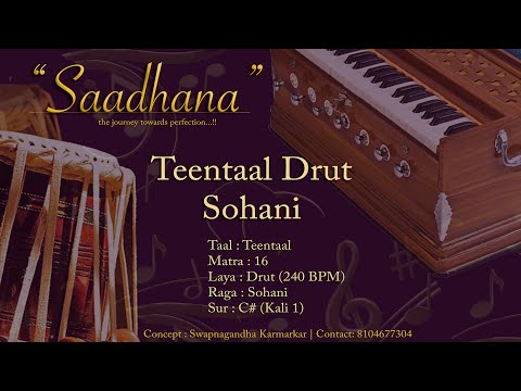 Teentaal Drut Lehra | Sohani | 240bpm | Live Harmonium | 108 Cycles | Saadhana