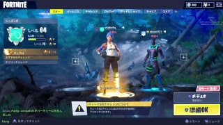 ( フォートナイト）ネタ配信
