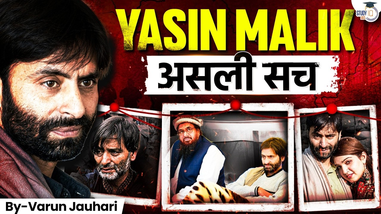 Reality of Yasin Malik | How a Terro*st Fooled Kashmir for 30 Years? | Varun Jauhari | Study IQ