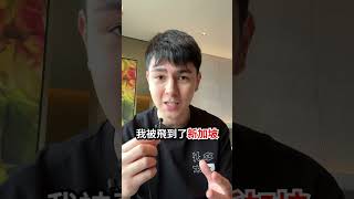 [問卦] 錫蘭是不是可以回上海了