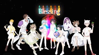 ❤❤(00:02:38 - 00:04:31) - 【9人合唱】Blessing-halyosy/covered by TWvtubers【台灣vtuber】