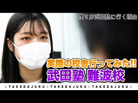 桜和高校ってどんな高校？2022年4月開校の新しい高校を紹介！