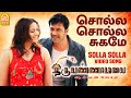 Solla Solla - HD Video Song | Thiruvannamalai | Arjun | Pooja | Srikanth Deva | Ayngaran