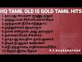HO OLD IS GOLD 1973 Part2 TAMIL HITS