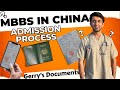 Admission guide for MBBS in China for Pakistani Students | MBBS IN CHINA 🇨🇳